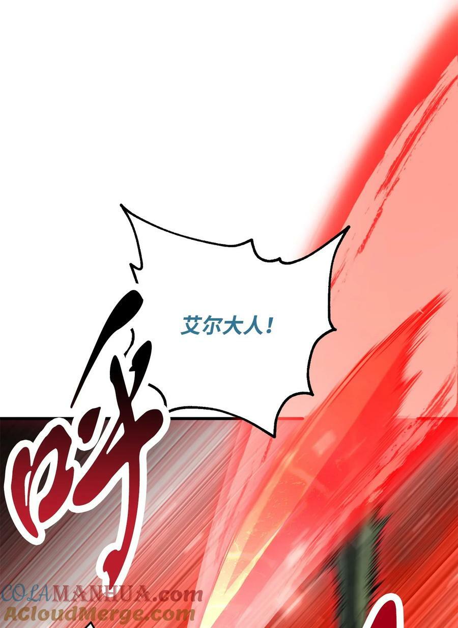 104 苏醒前夕51