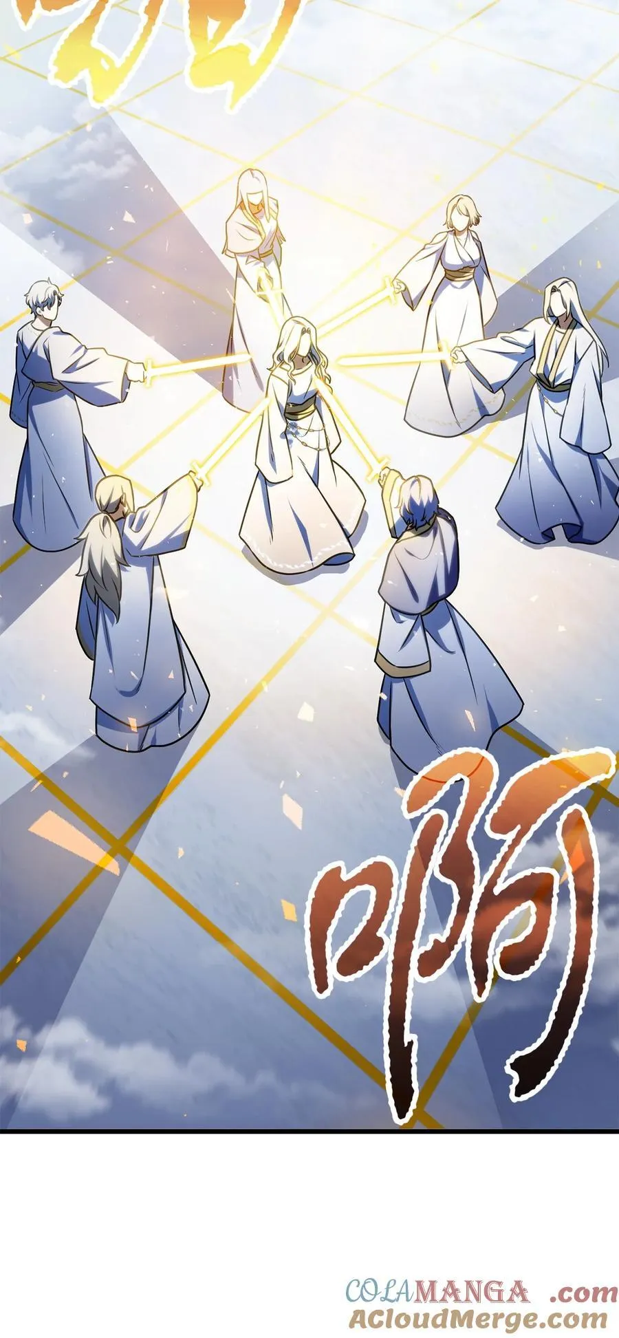 127 相互勾结24