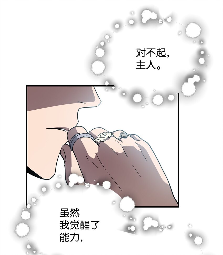 027 特殊传送门42