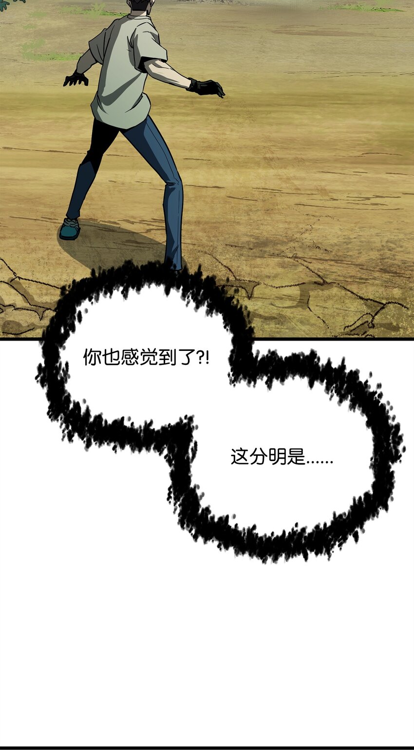 065 火巨人107