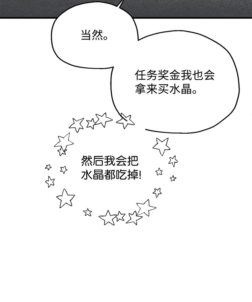 047 真相31