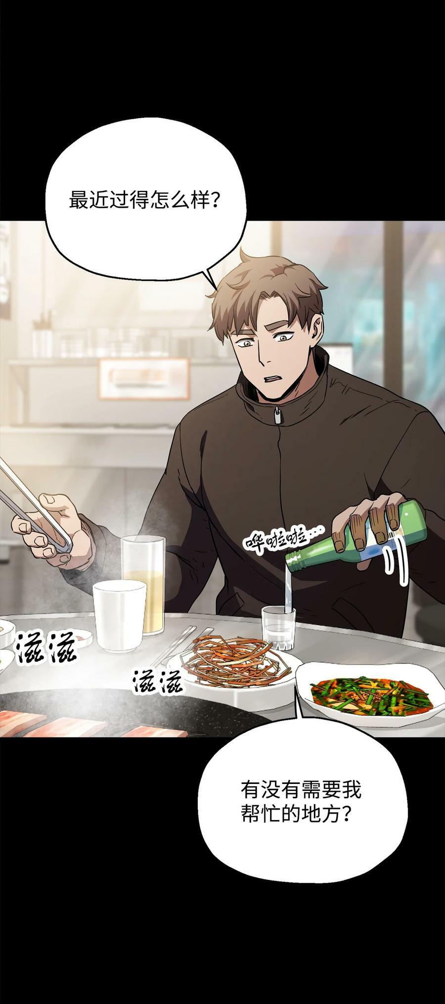 089 往事不堪回首73