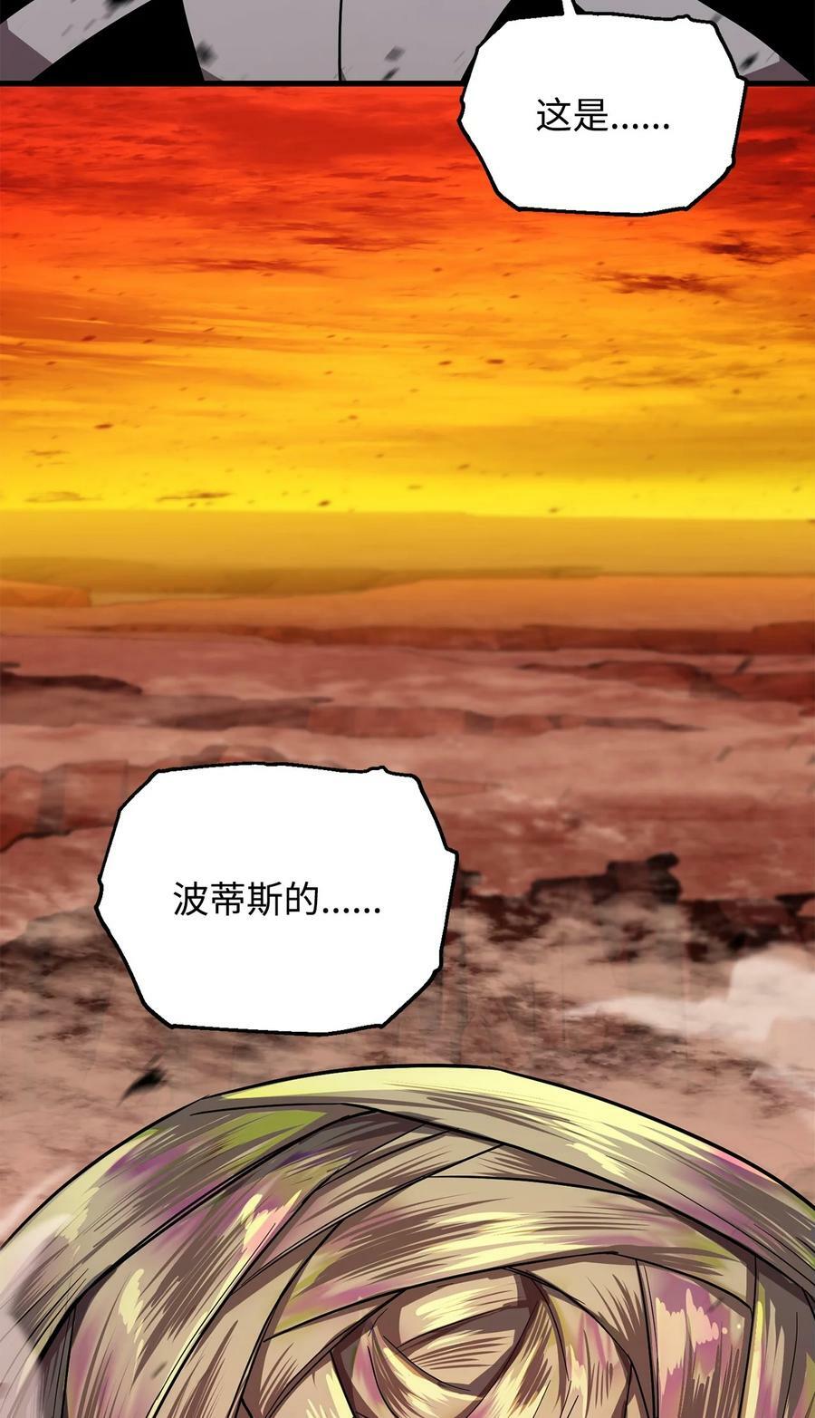 105 领主之茧77