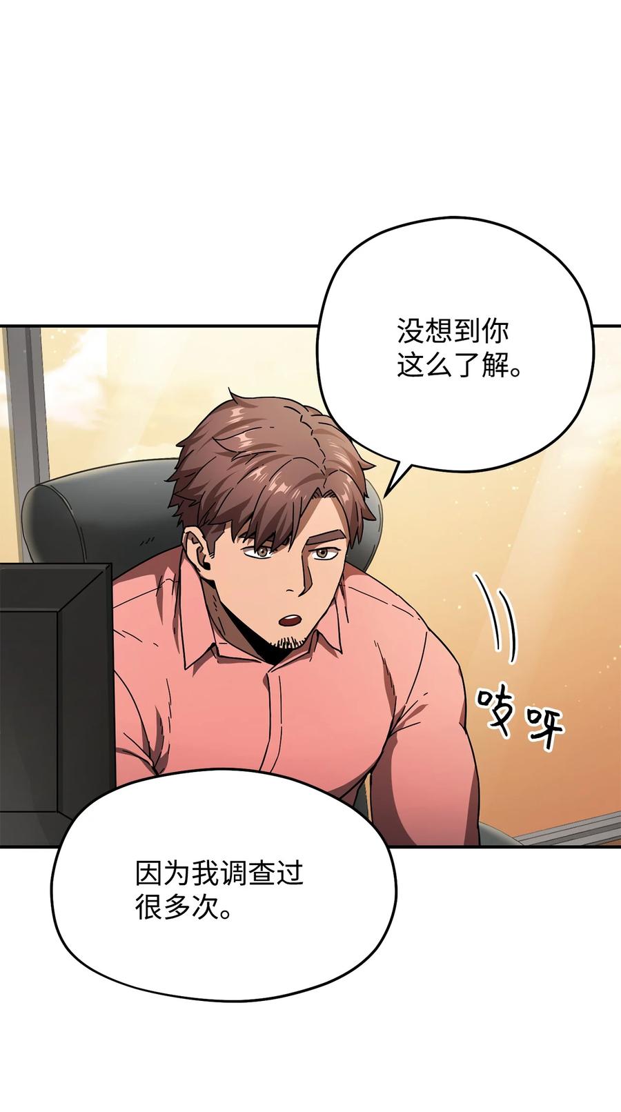 014 迷宫型传送门23