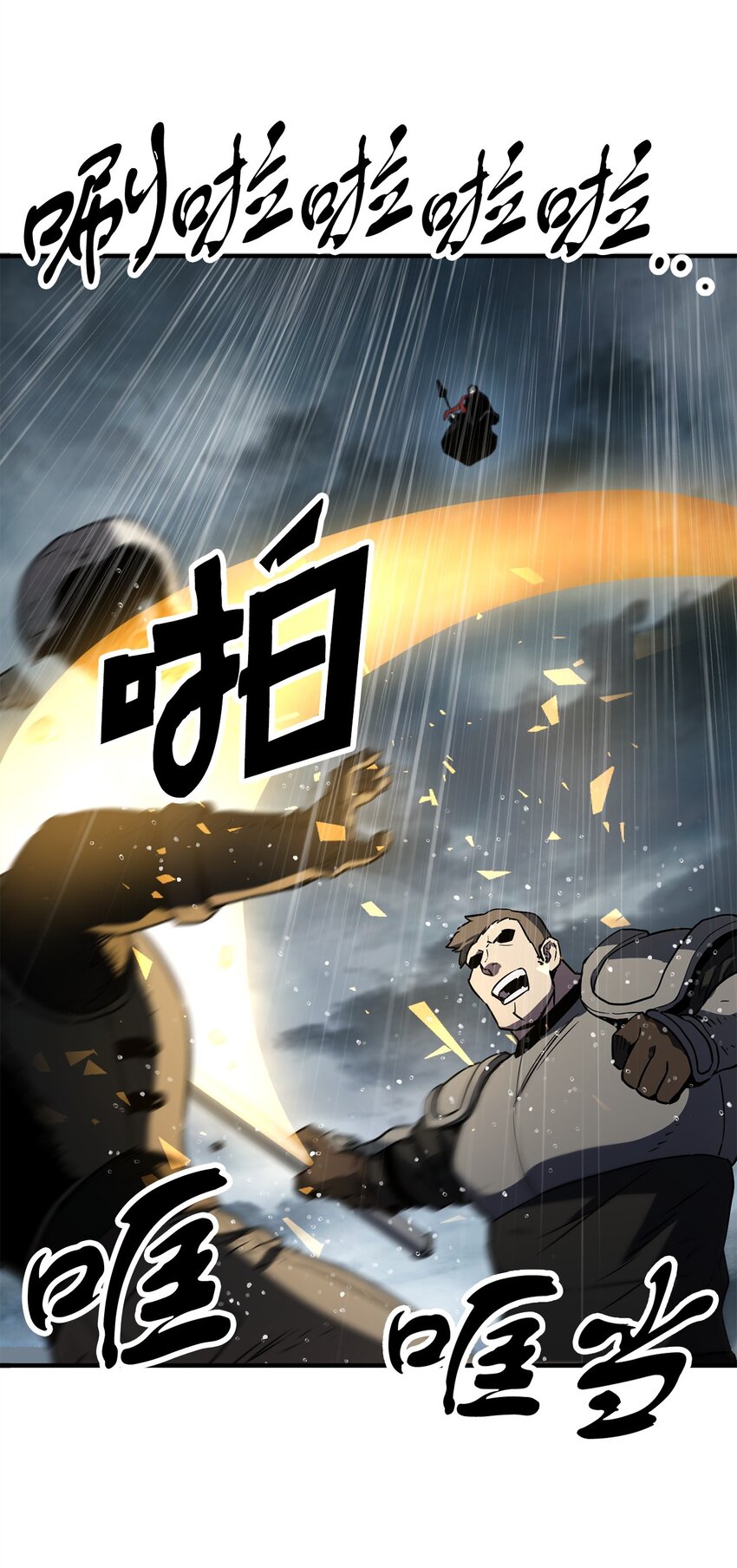 050 十大公会51