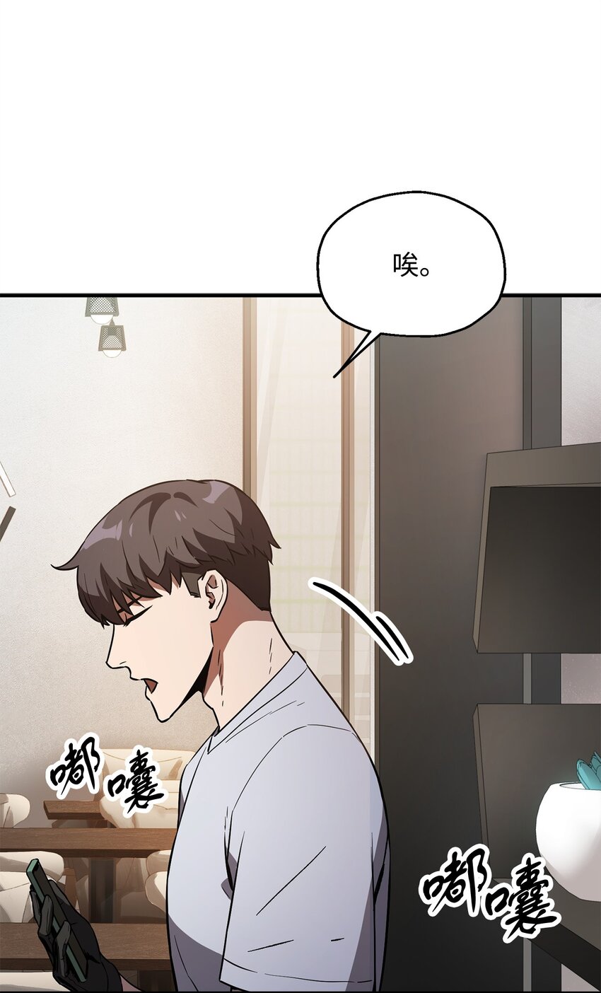 057 恶魔的象征36