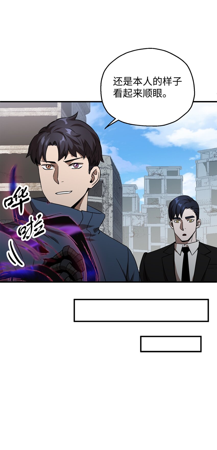 046 盟友41