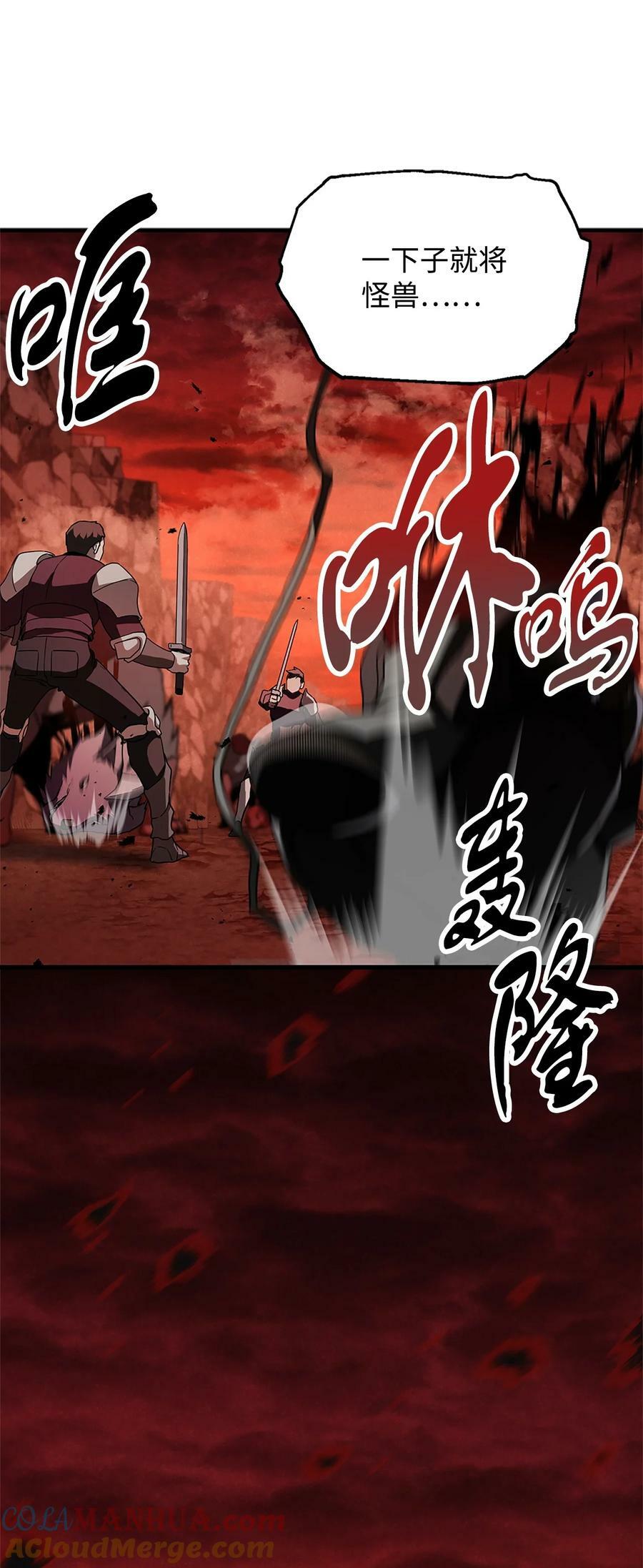 099 阴险笑容60