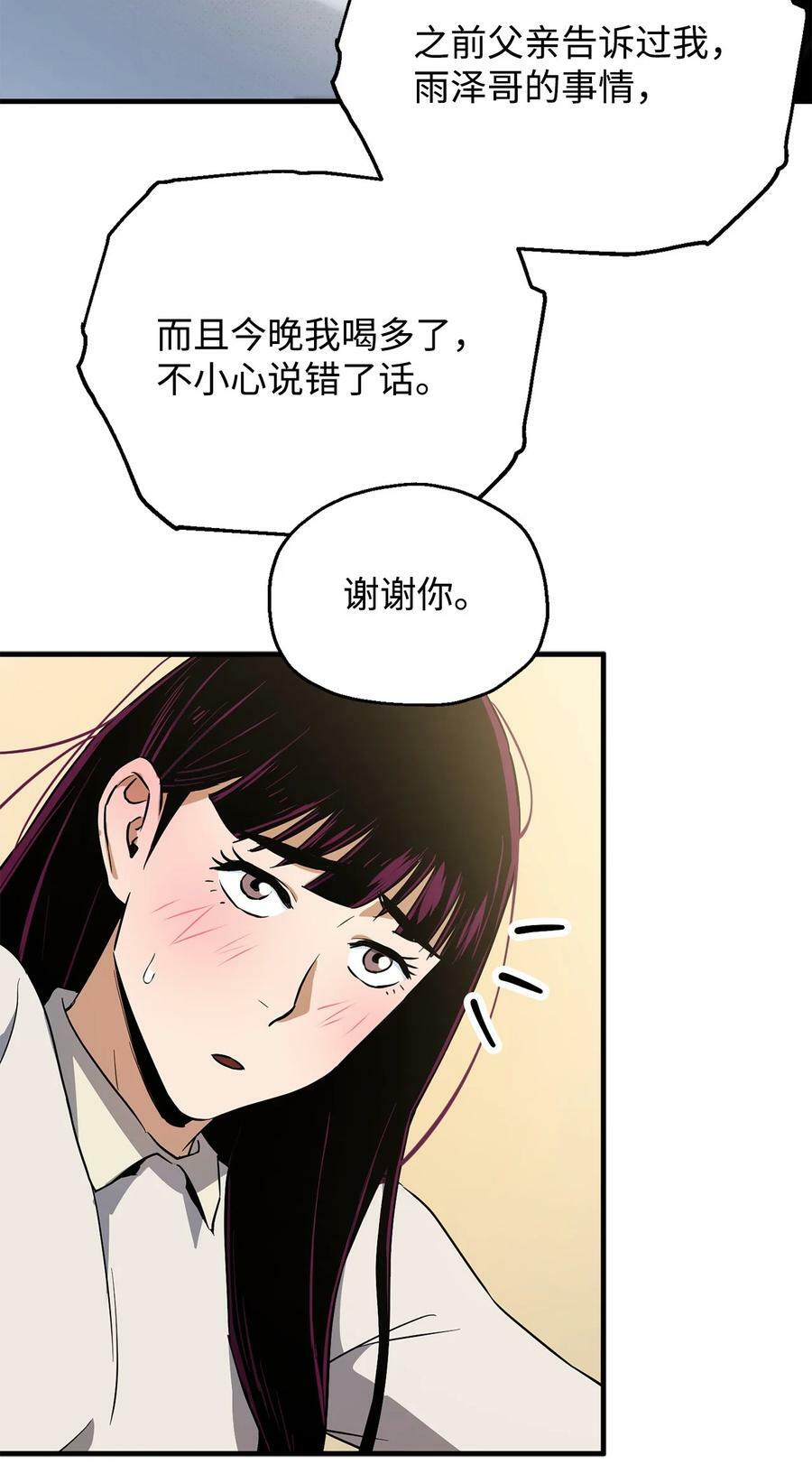 086 久违的约会98