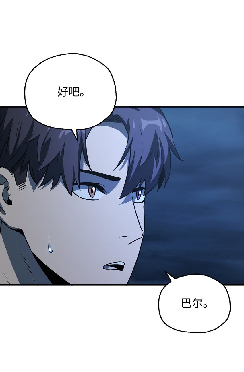 059 特别的东西87