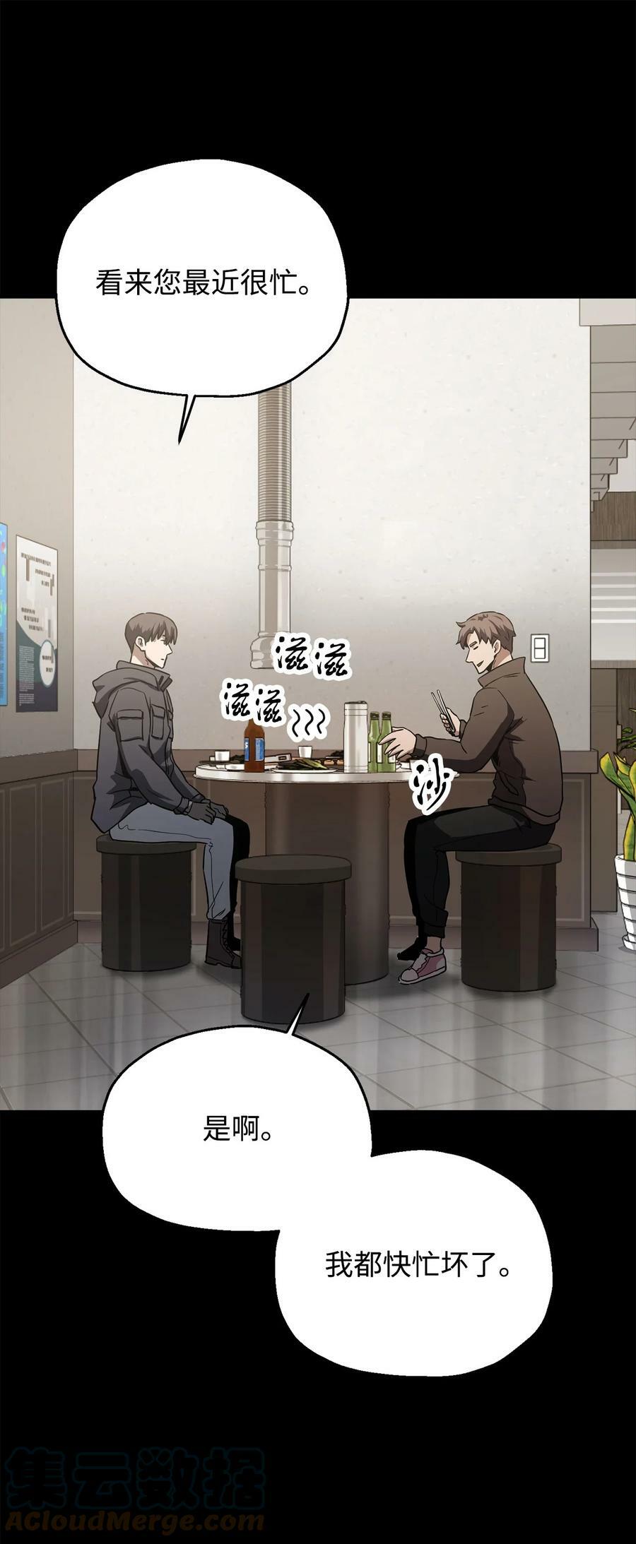 089 往事不堪回首72