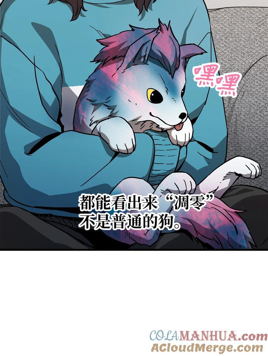 111 揍一顿3