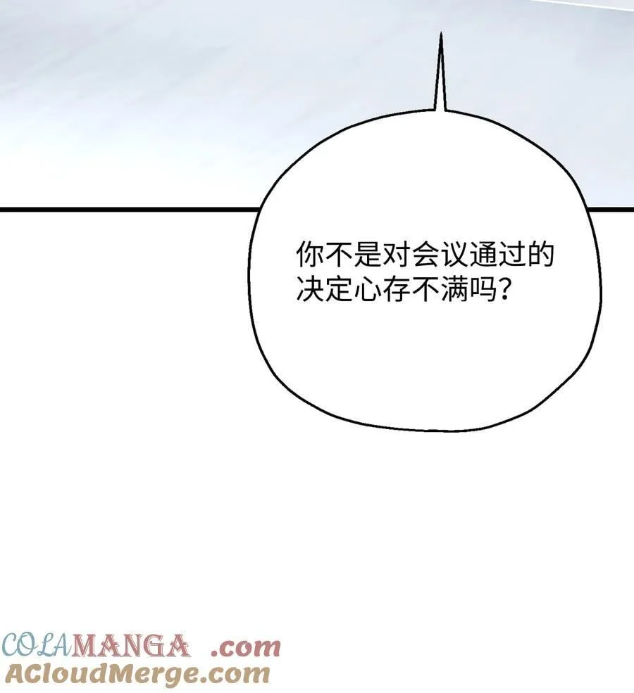 126 牺牲仪式63