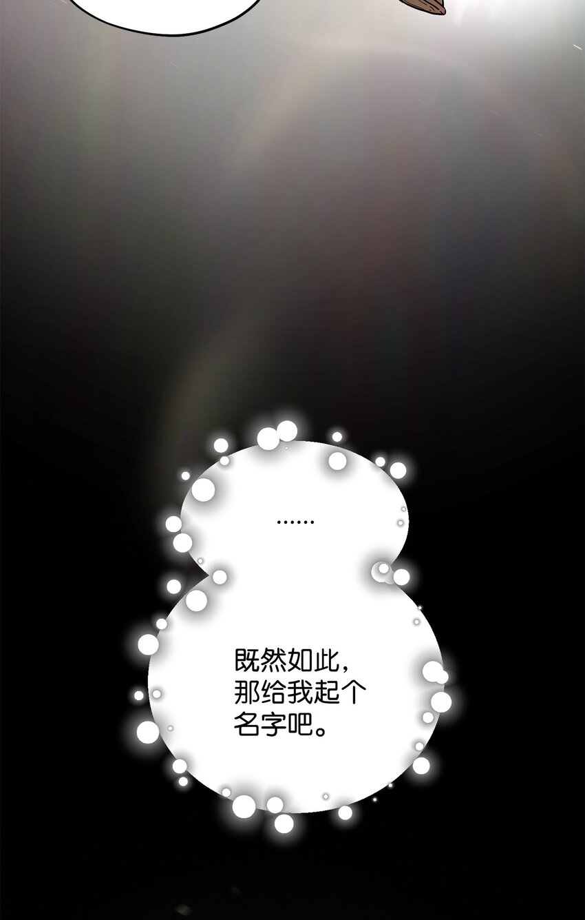 008 异变19