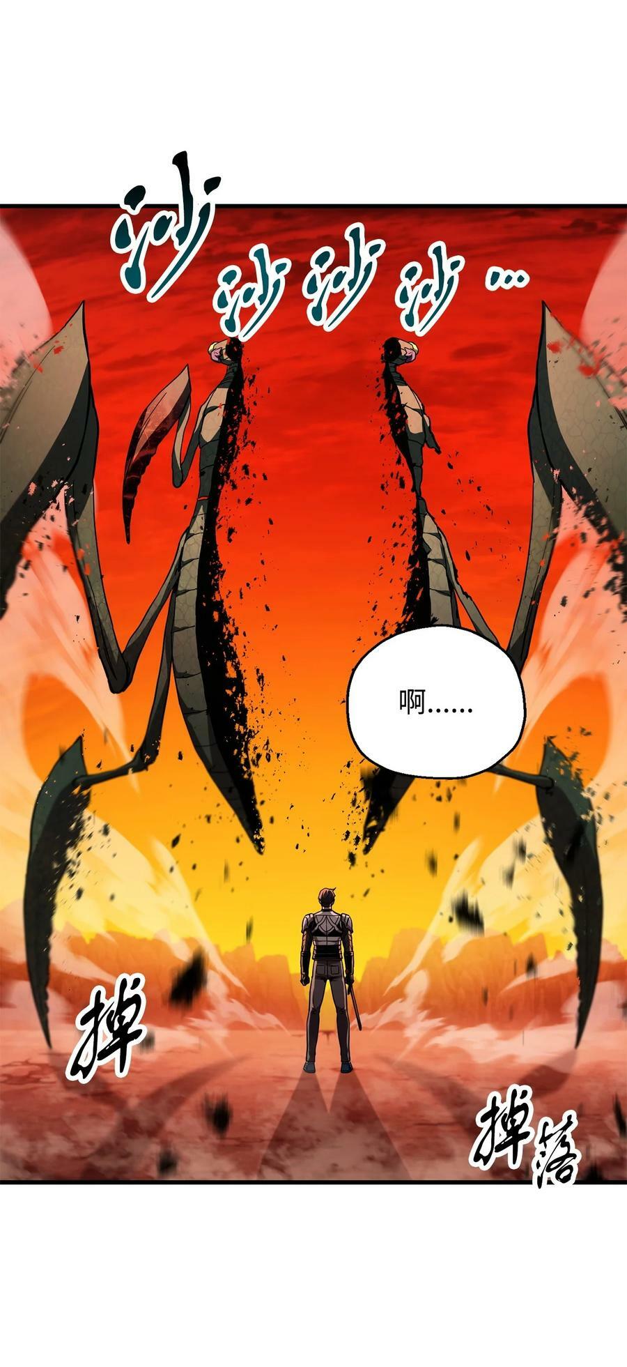 105 领主之茧49