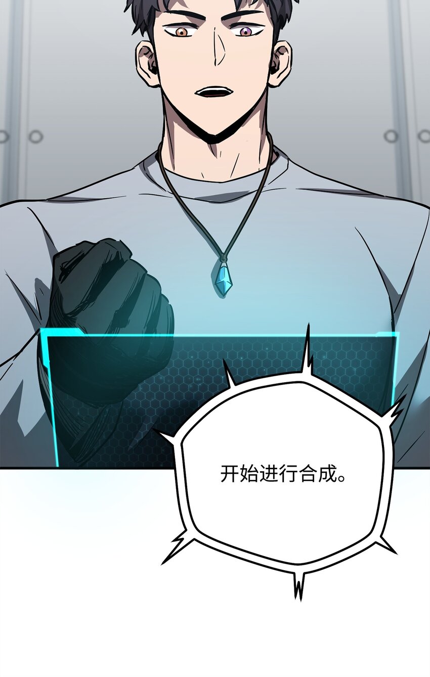 041 合成40