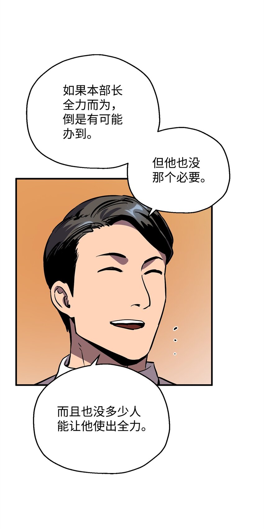 042 比试48