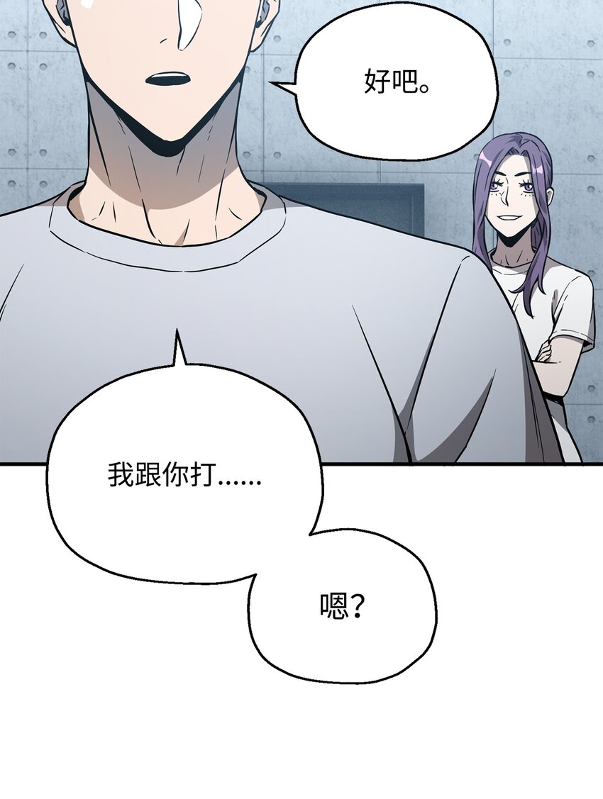 058 地下室对练88