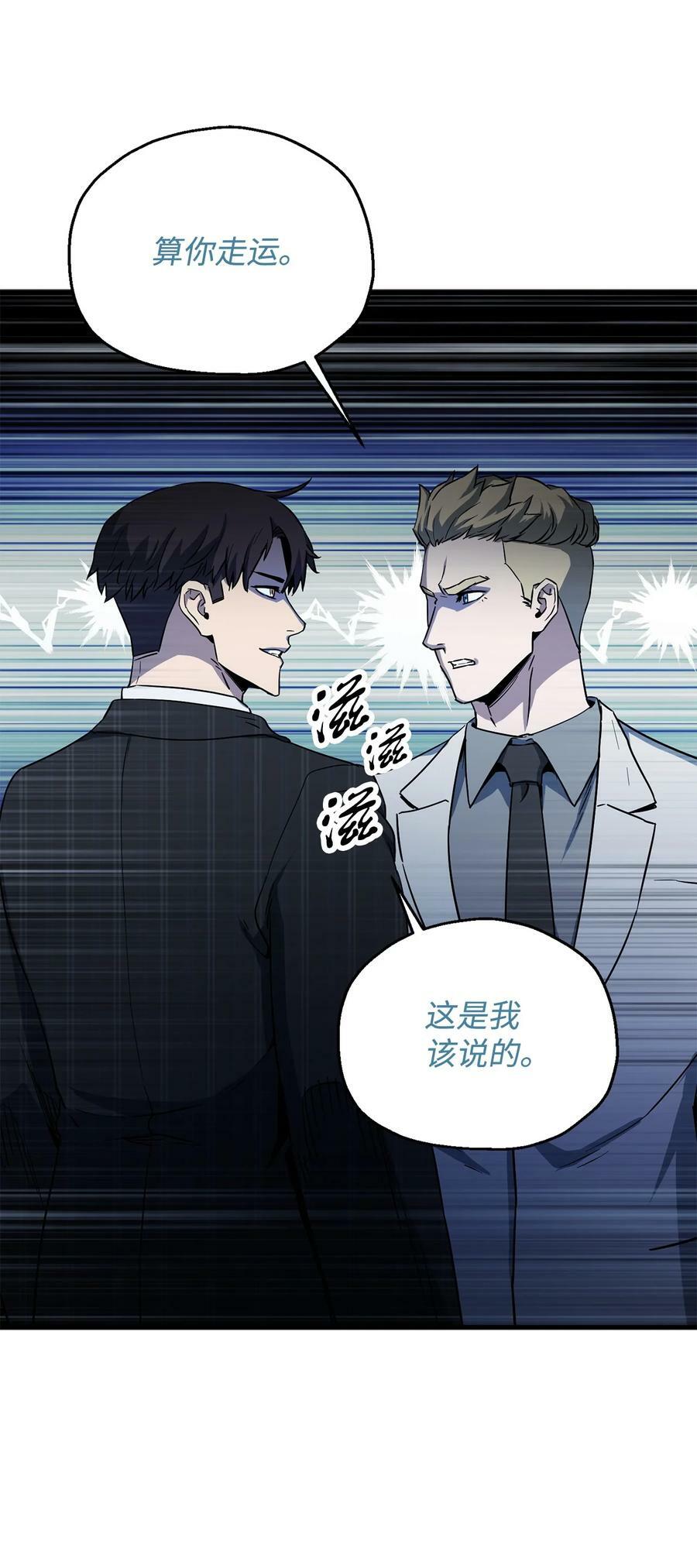 094 协会长65