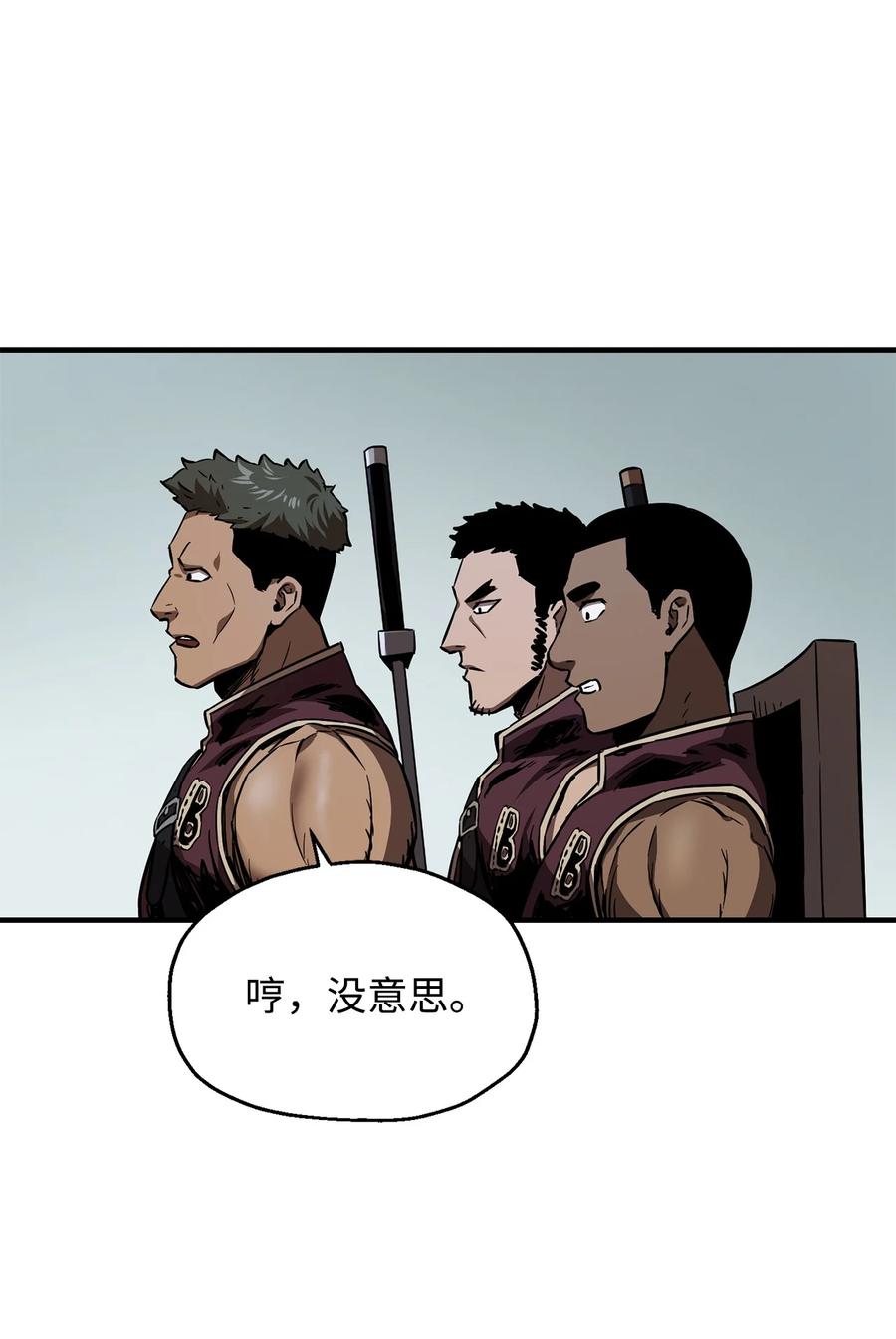 023 加入公会73