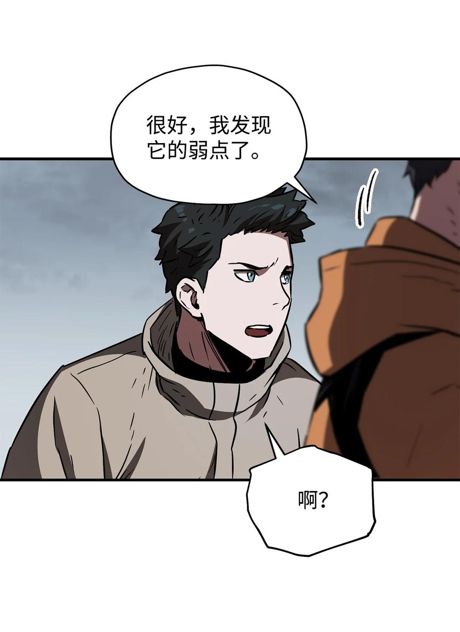 025 一鸣惊人47