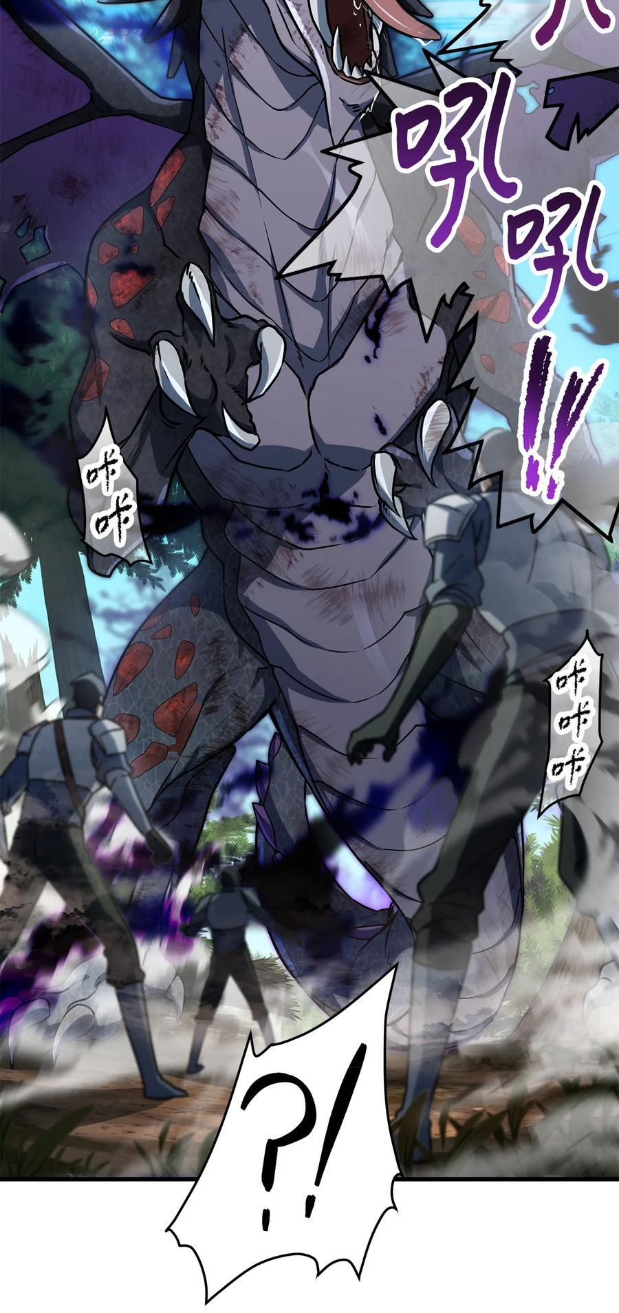121 苏醒81