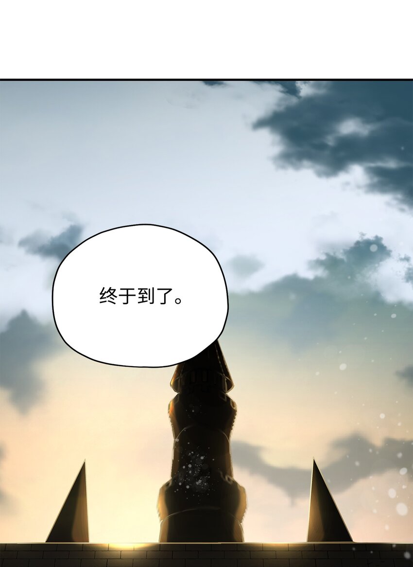 037 恶魔之主23