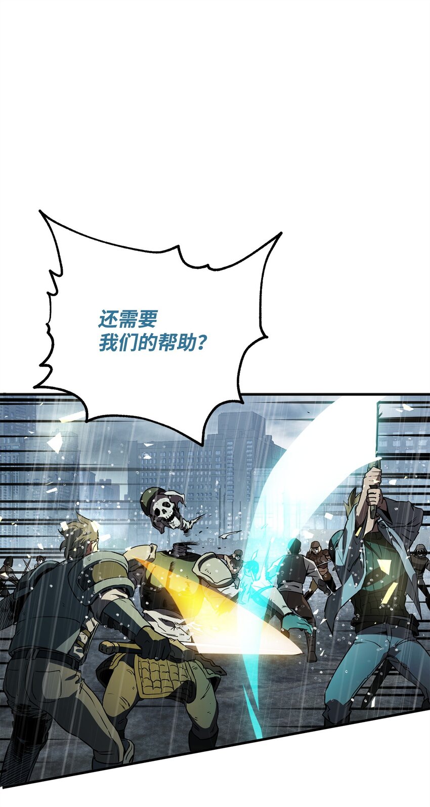 050 十大公会49