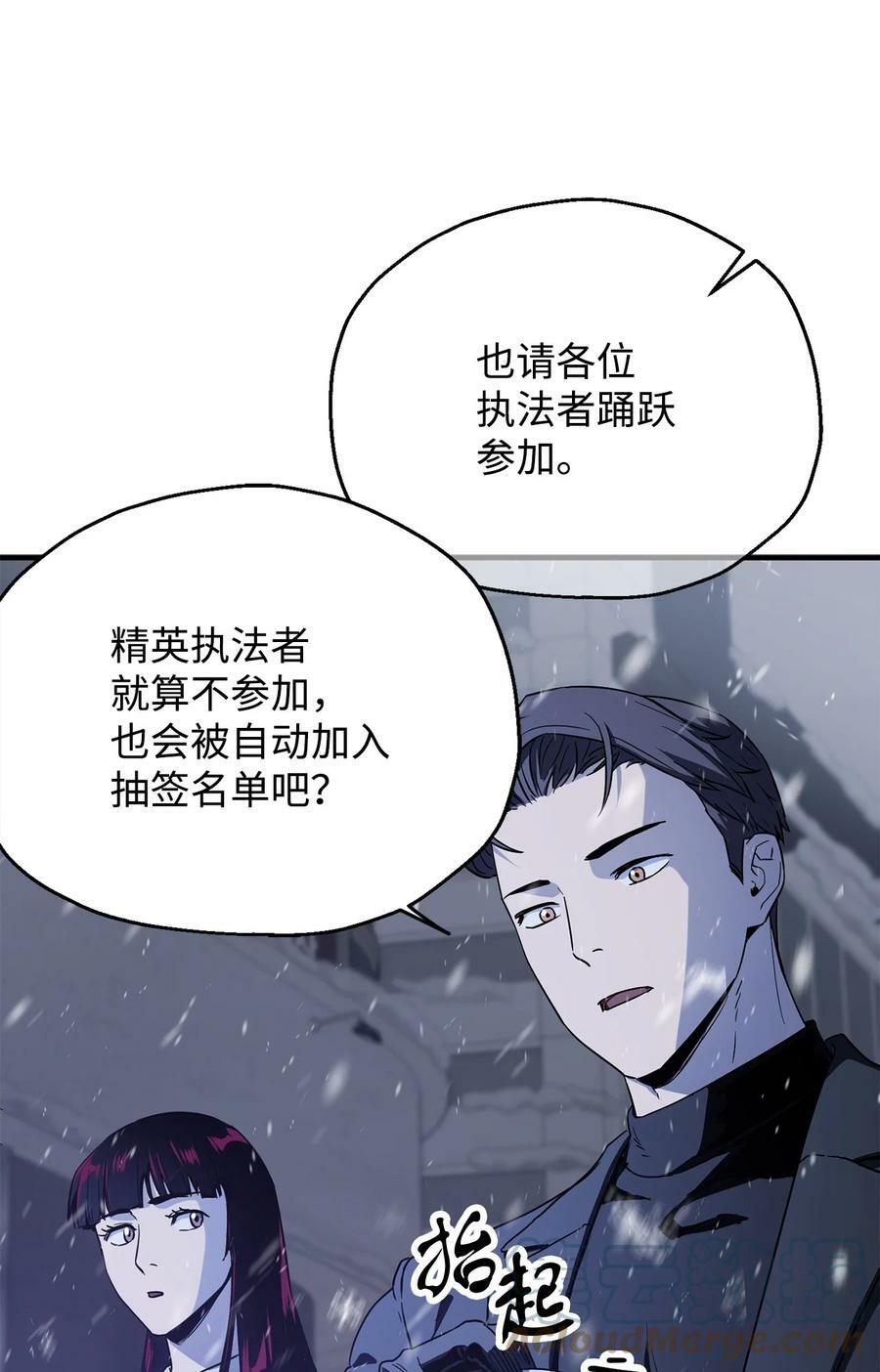087 天翻地覆9