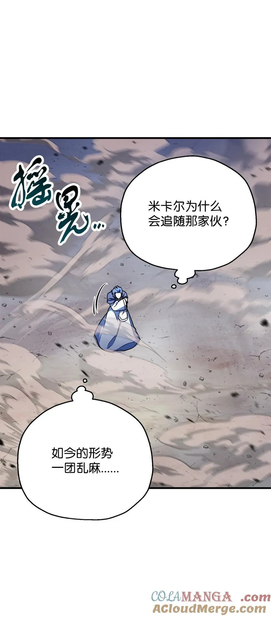 130 接近神明72