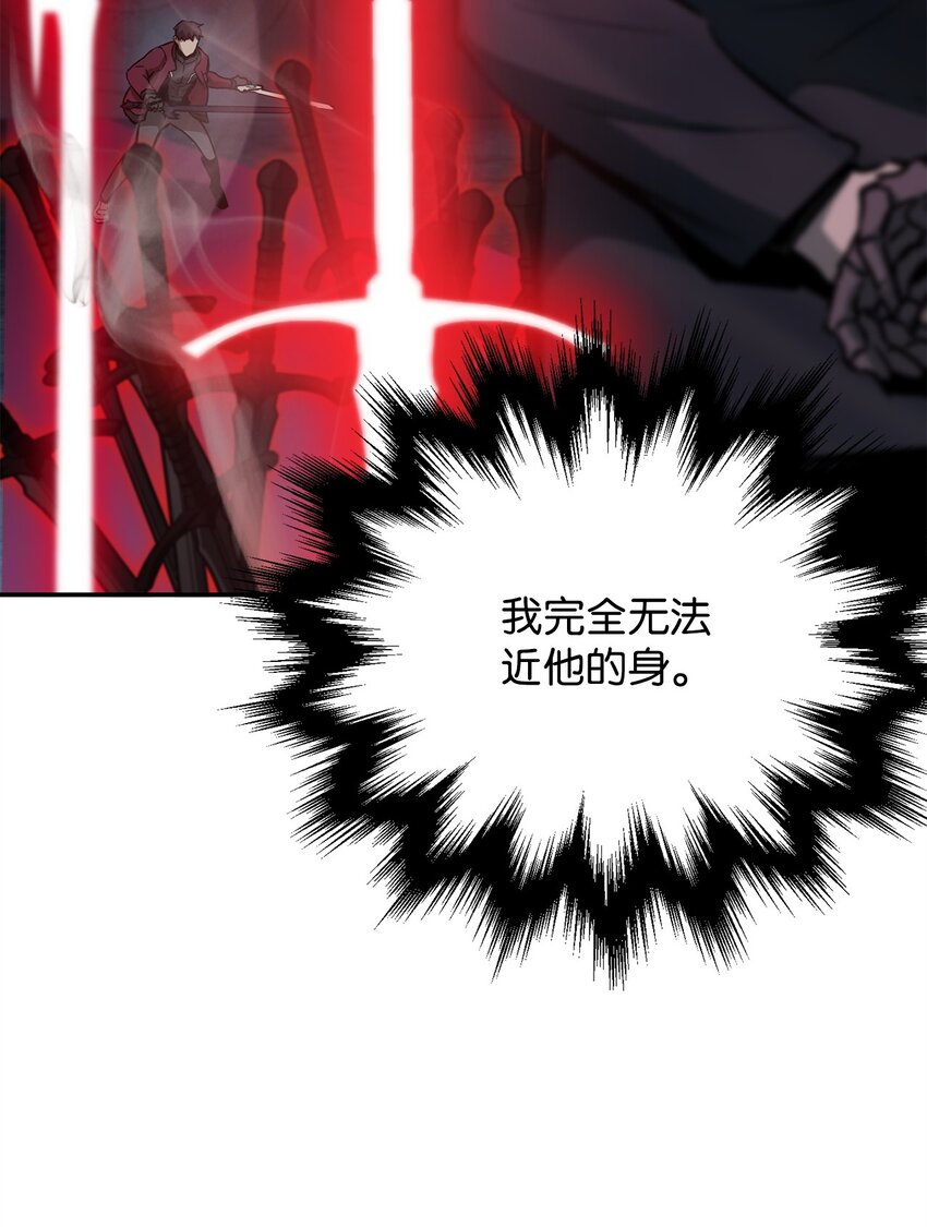 038 死亡之力37