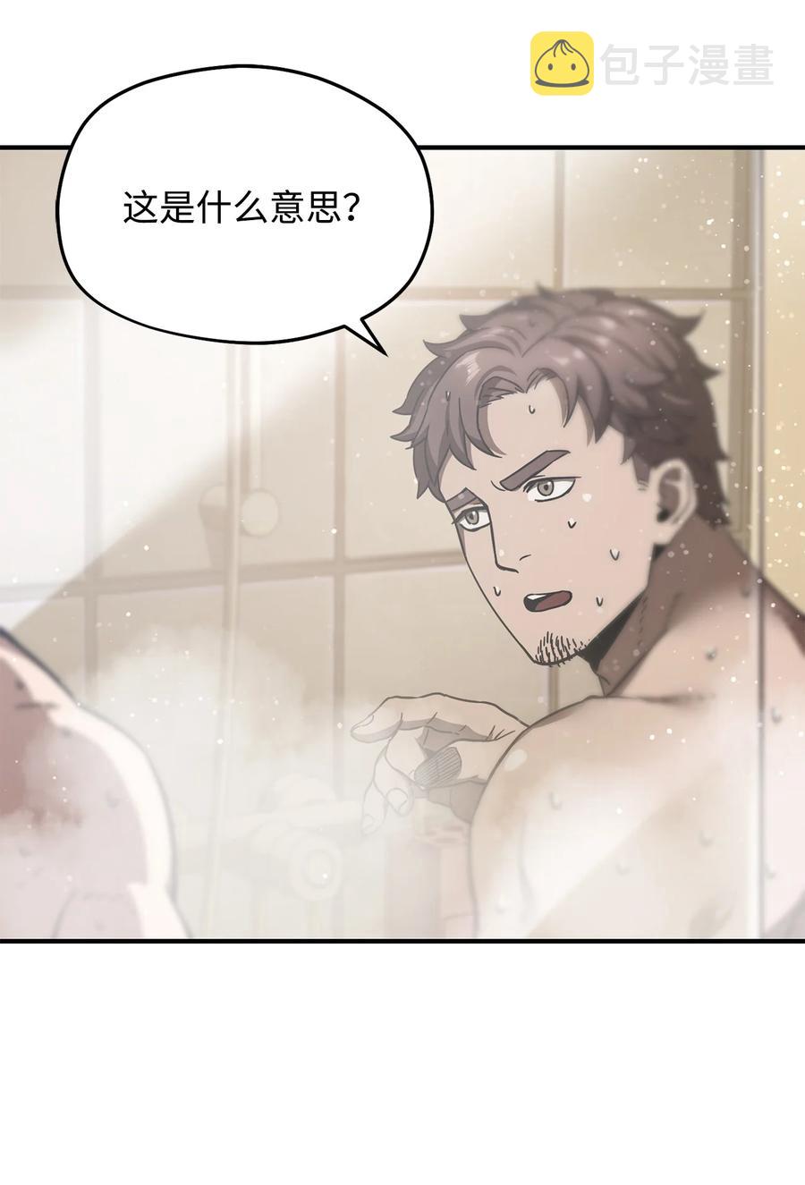 012 黑影的真相79