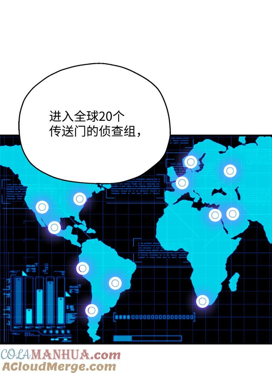 098 全员失联15