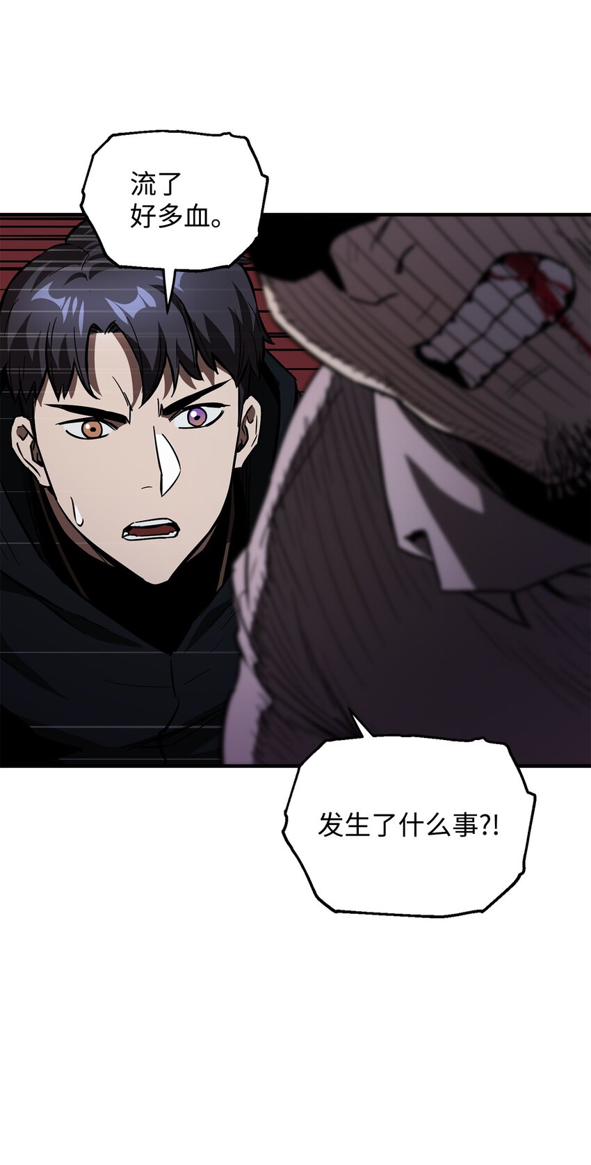 045 情报2