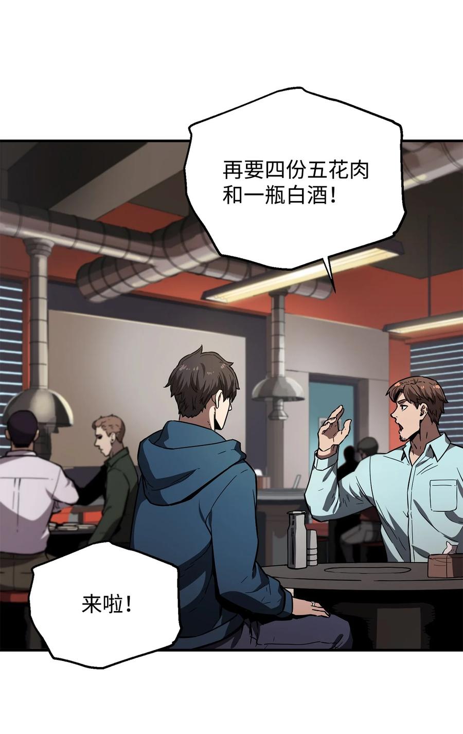 021 全军覆没44
