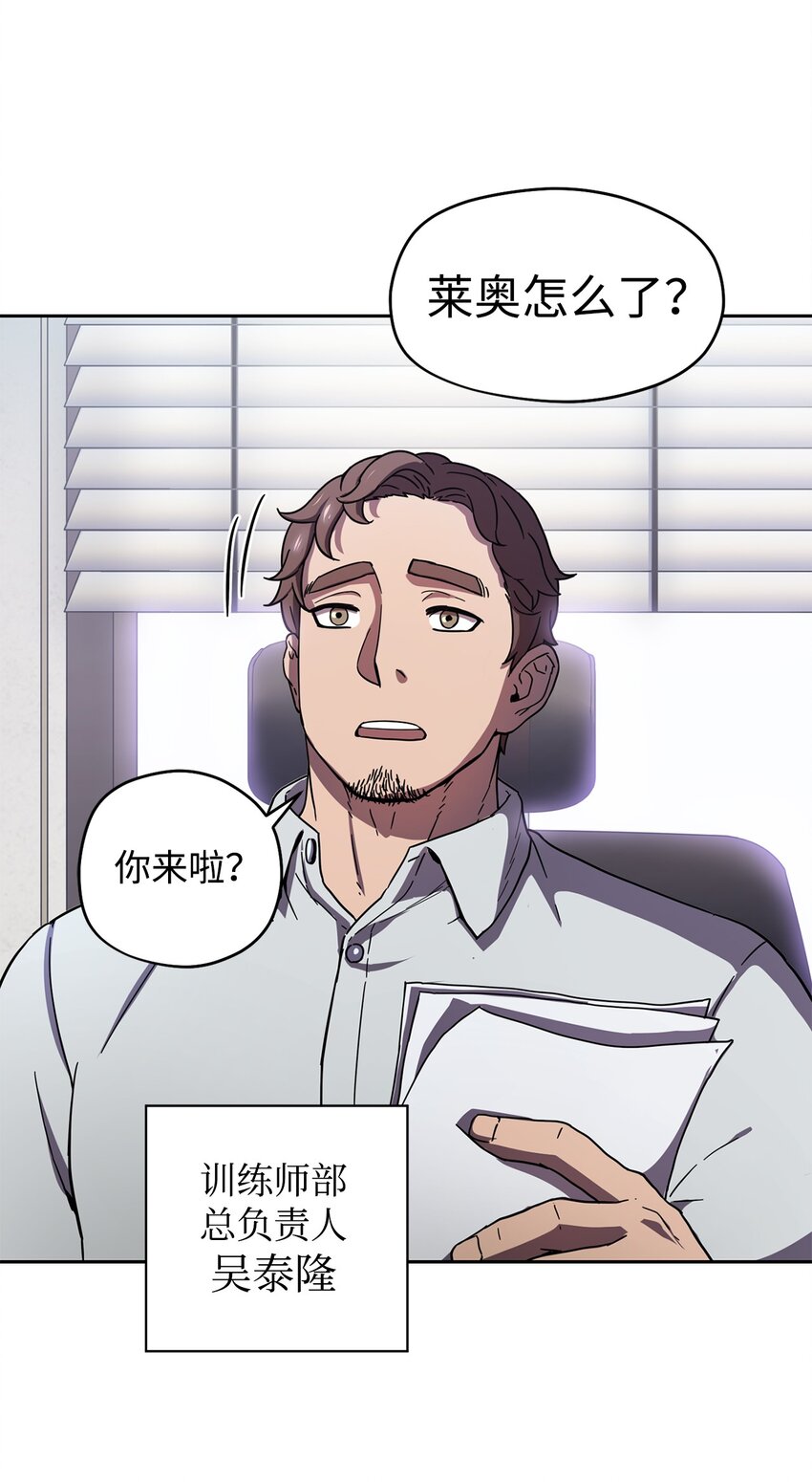 002 守护者55