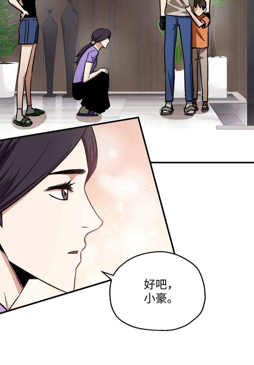 068 复活容器19