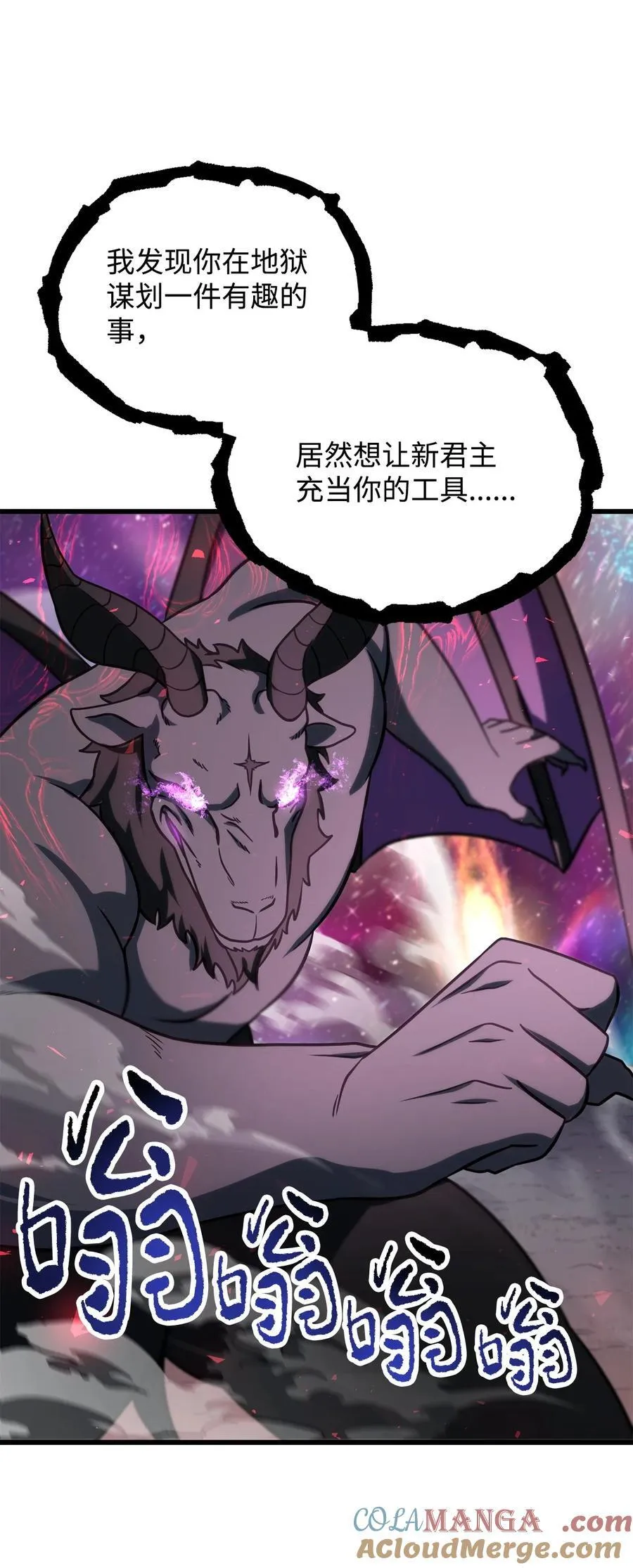 138 苍生之力33