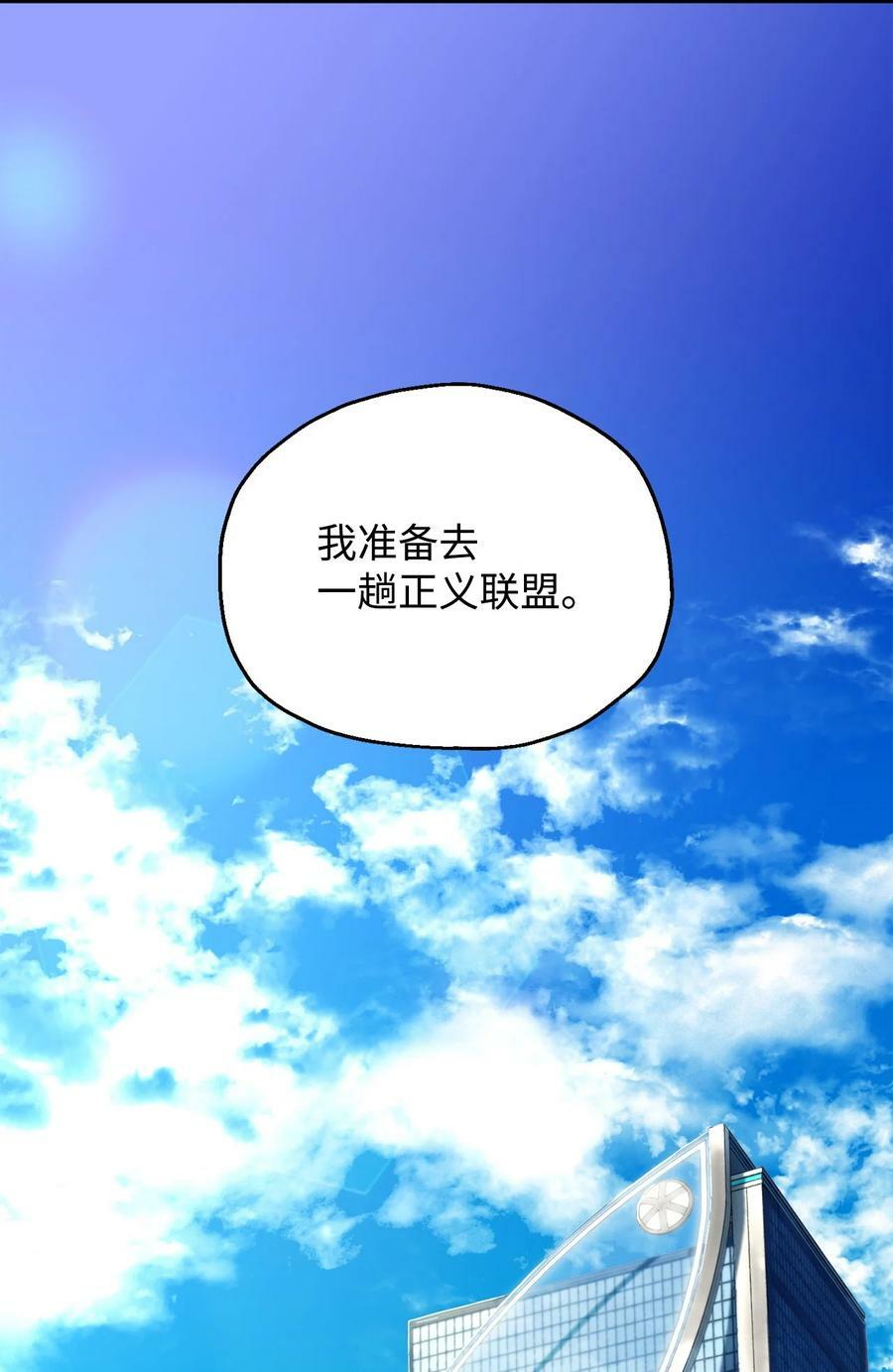 095 入侵70