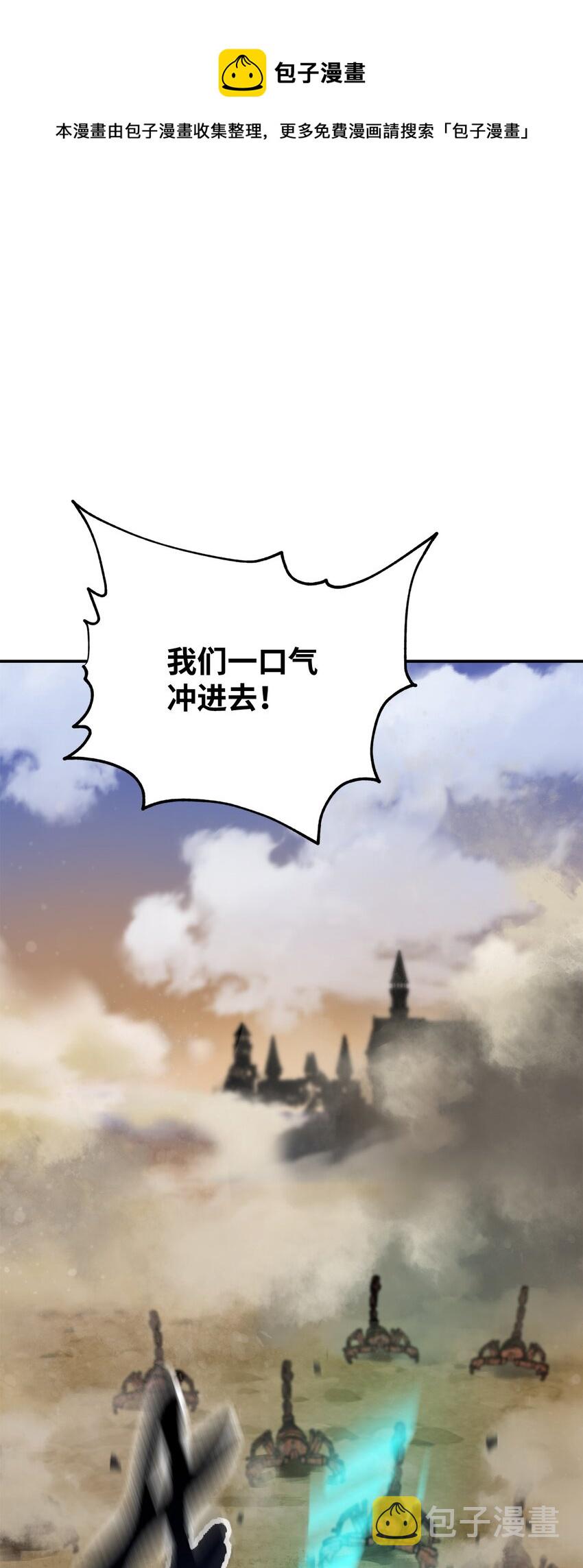 037 恶魔之主12