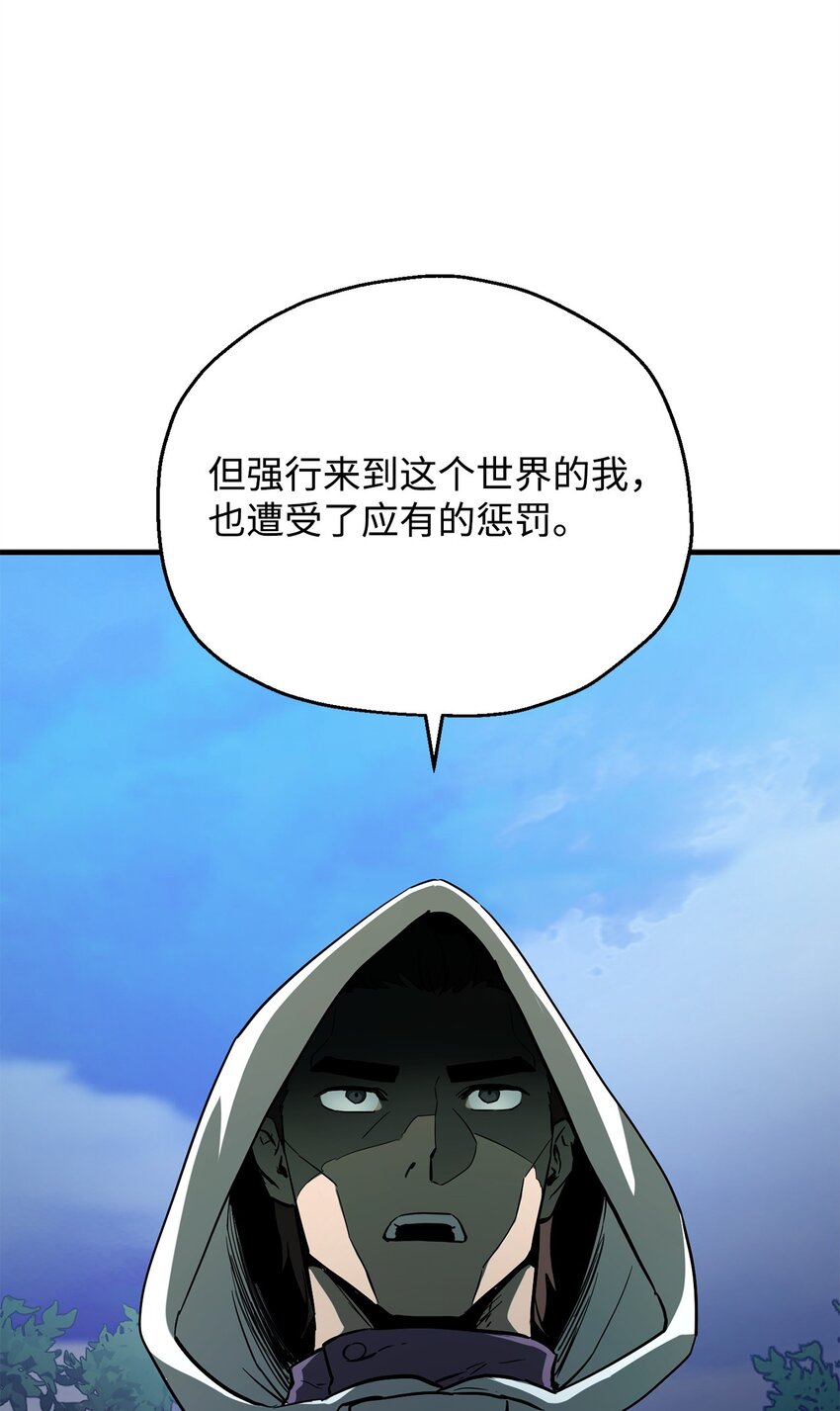 064 火攻23