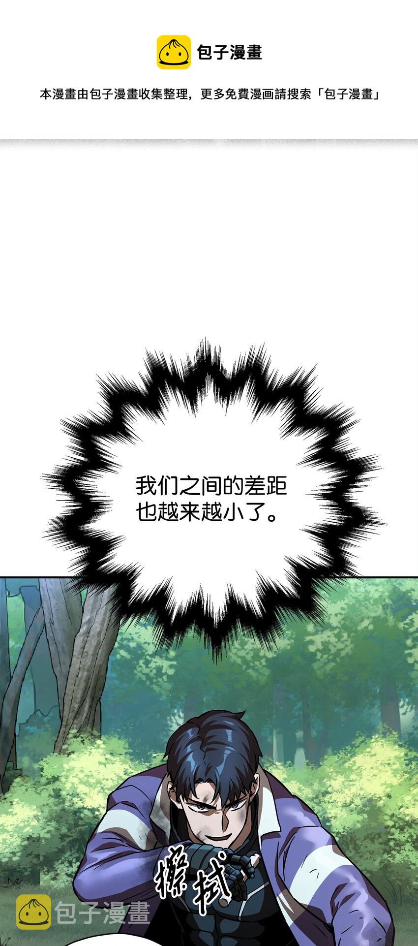 035 第二个特殊天赋44