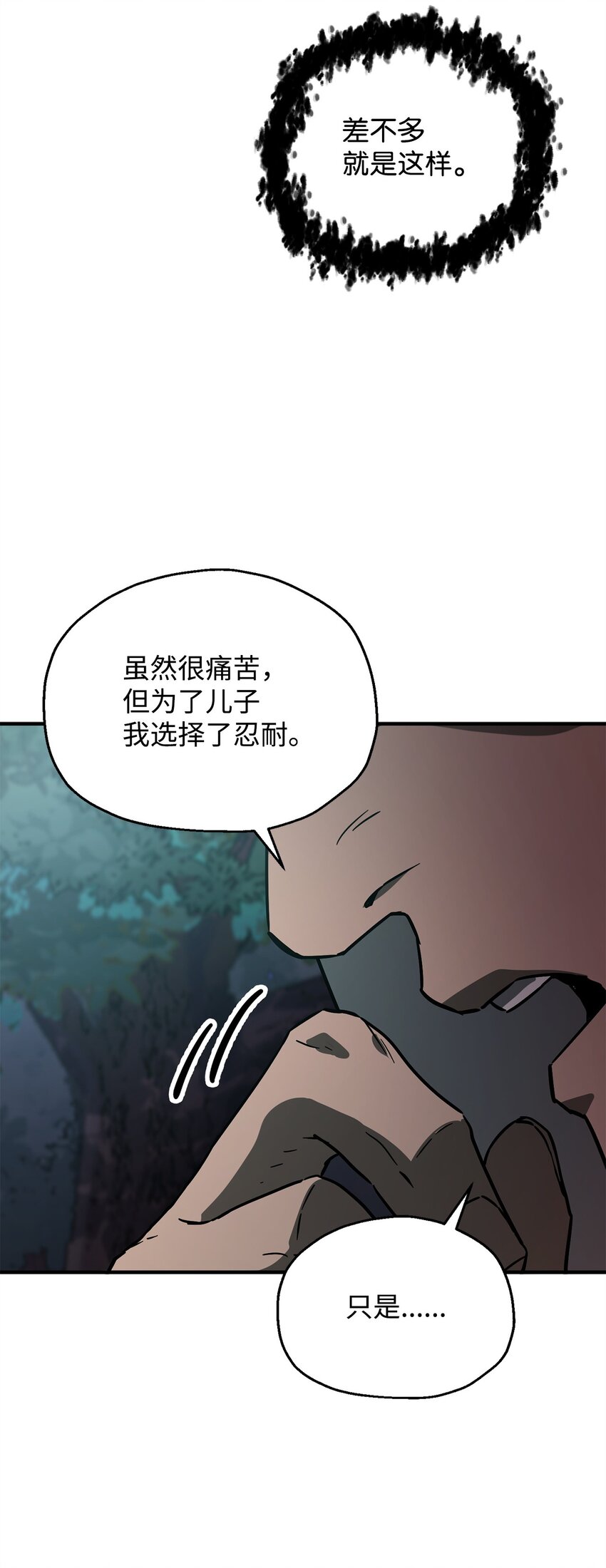 064 火攻31