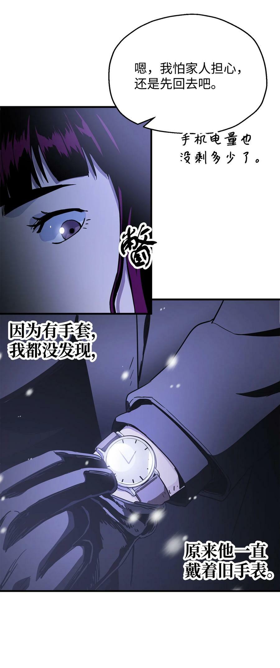 087 天翻地覆11