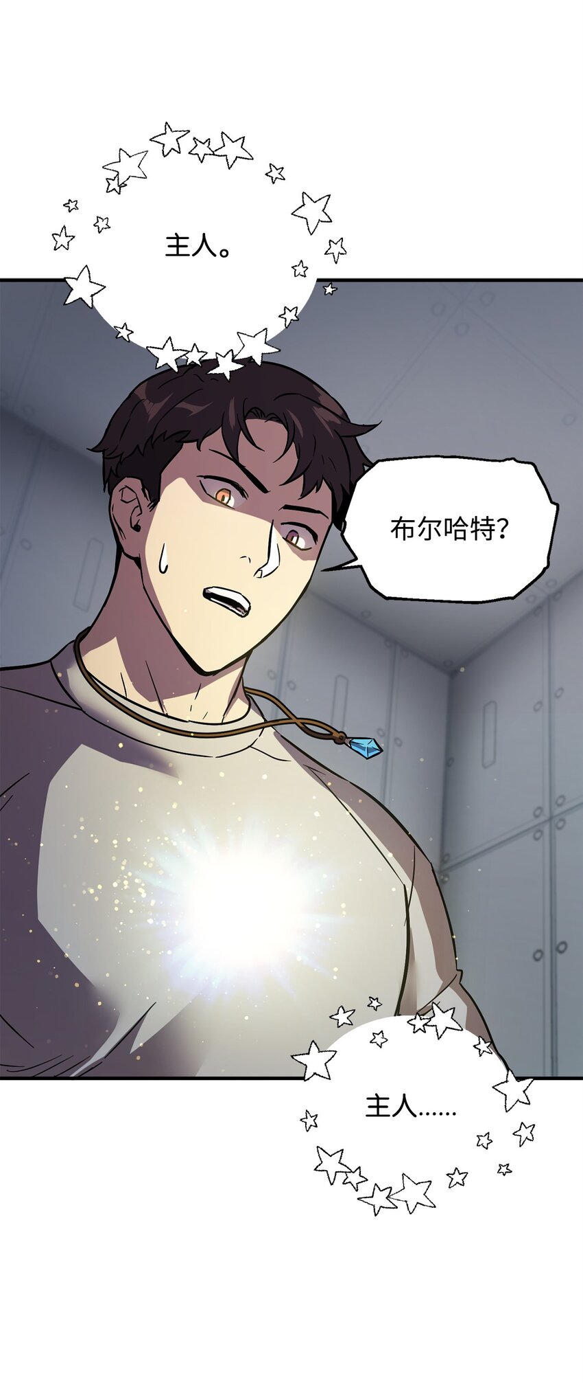 041 合成44