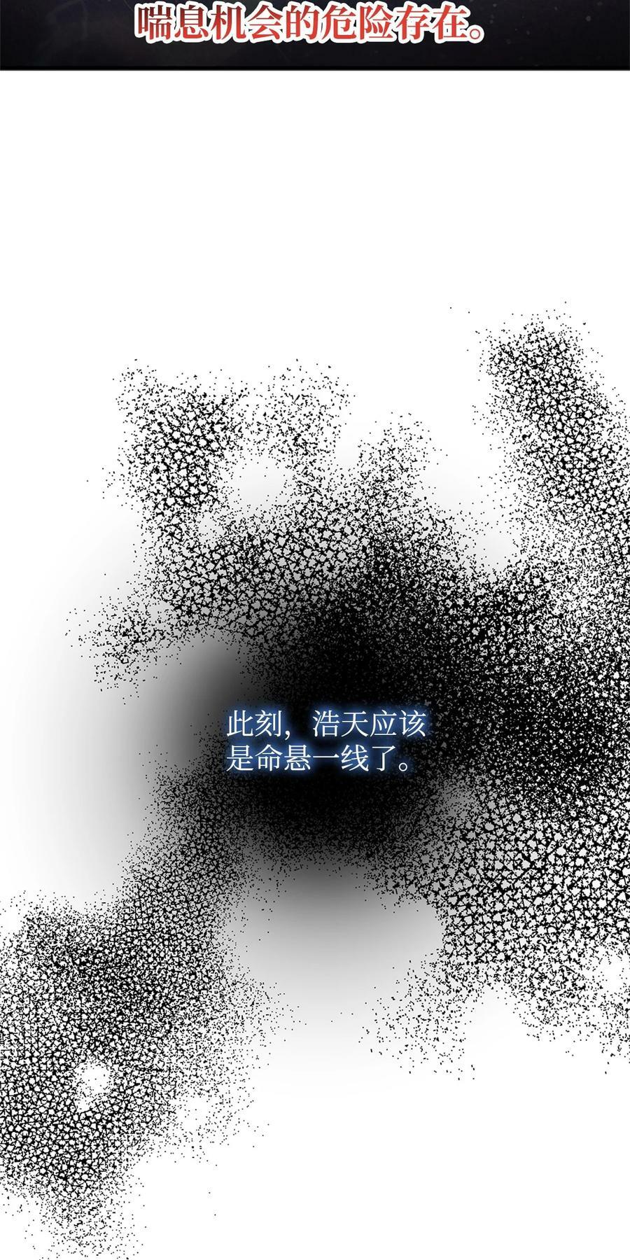098 全员失联59