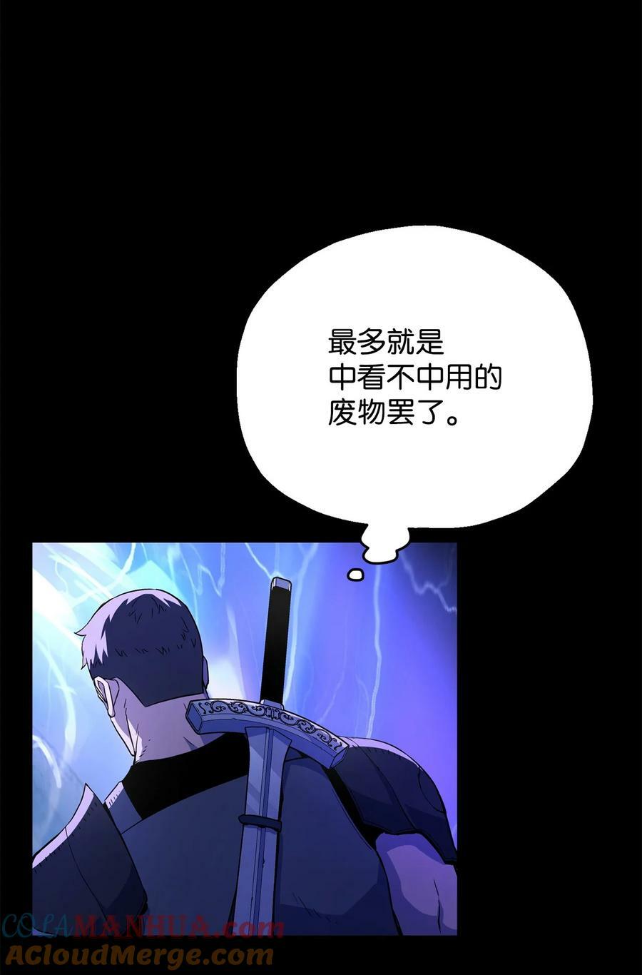 103 女神大人3