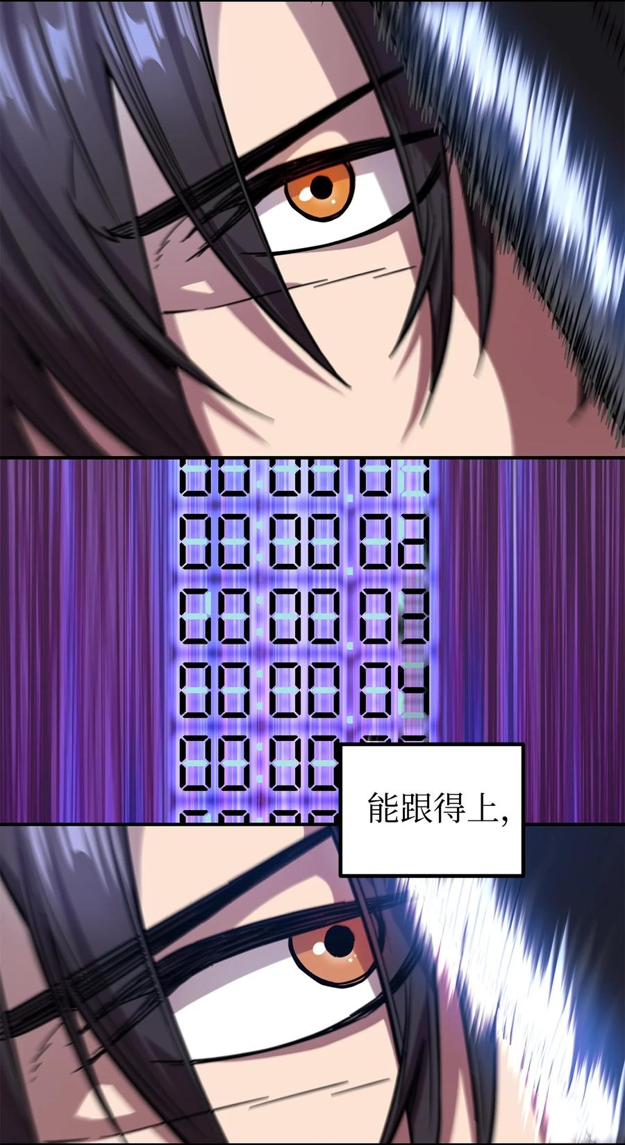 020 恢复11