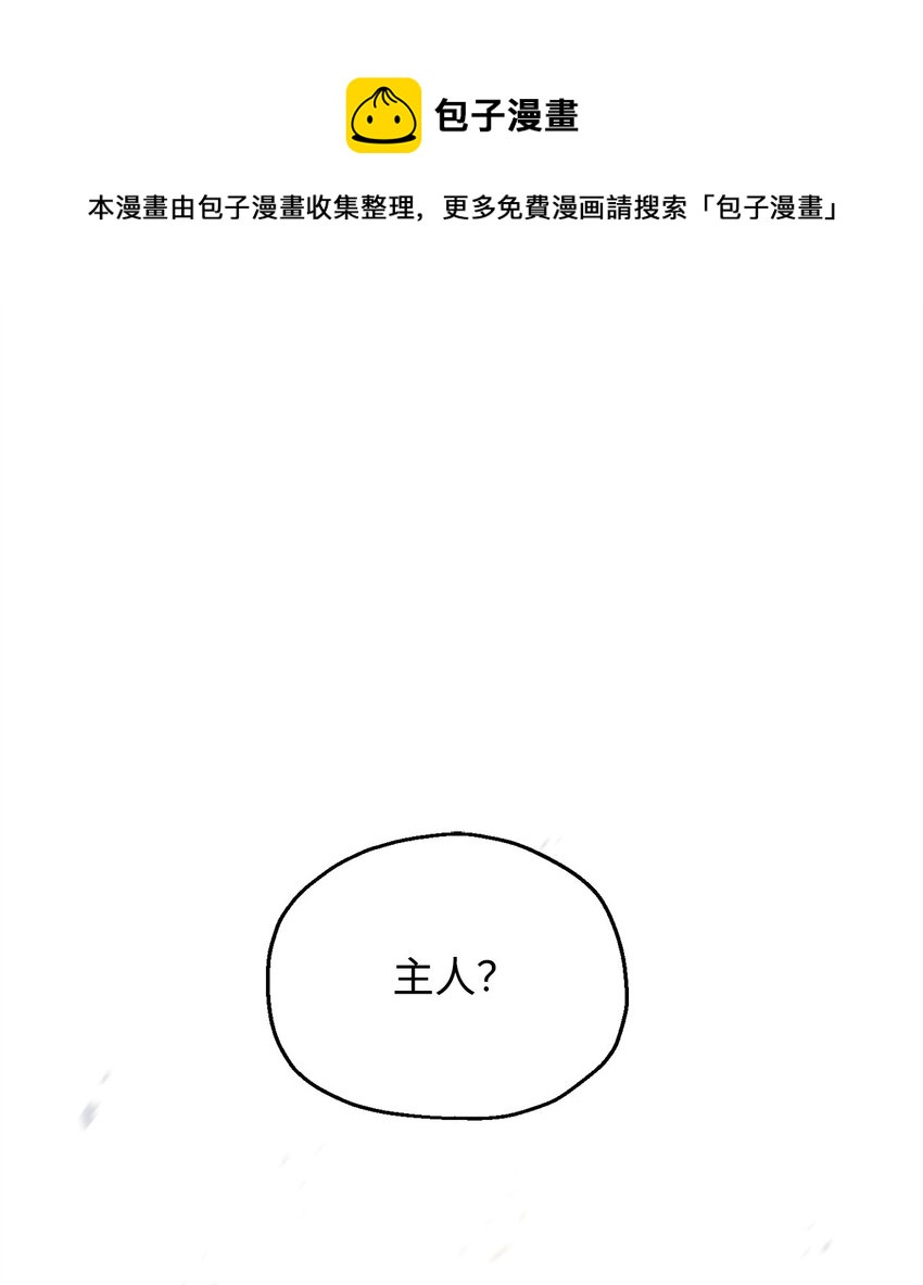 076 天使陨落0