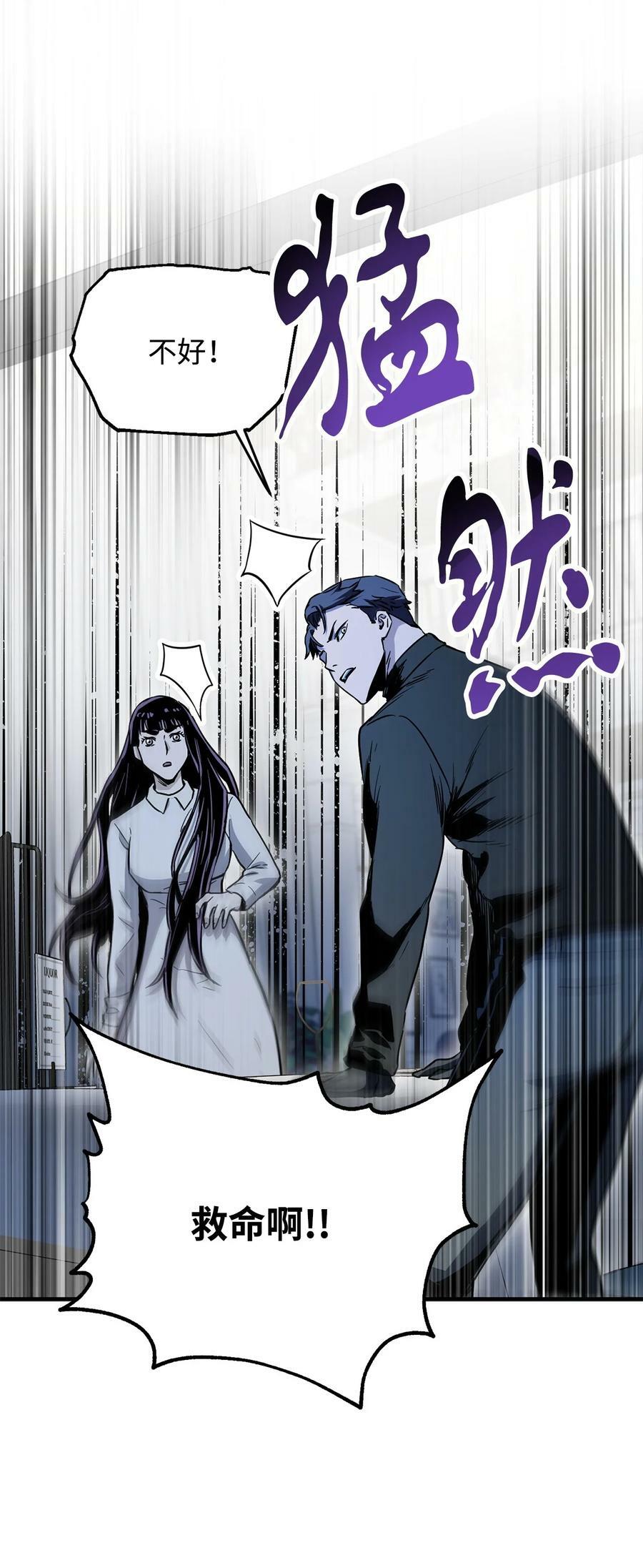 086 久违的约会106